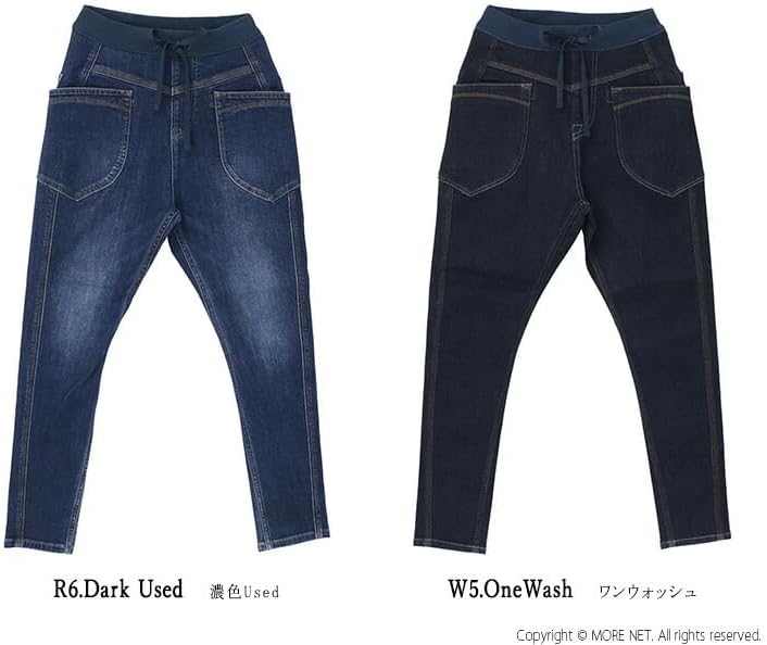 Amazon | [Cafetty] カフェッティ サルエルスキニーストリィキング